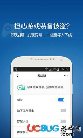 QQ好友恢复系统安卓版下载