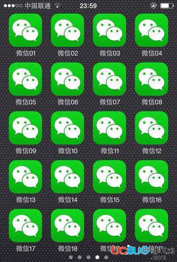 微信多开神器app官方下载