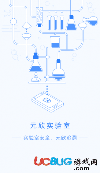 实验无忧app下载