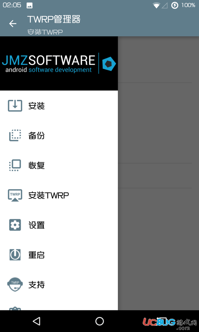 TWRP管理器官方下载