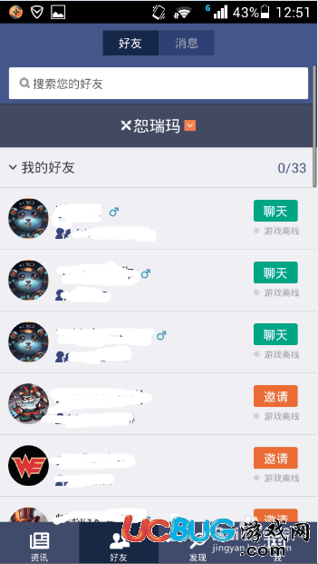 掌上英雄联盟电脑版下载
