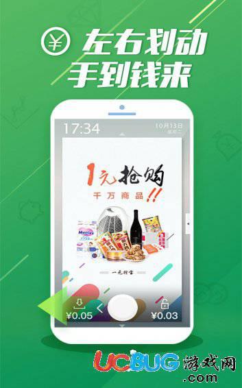 酷划锁屏app下载