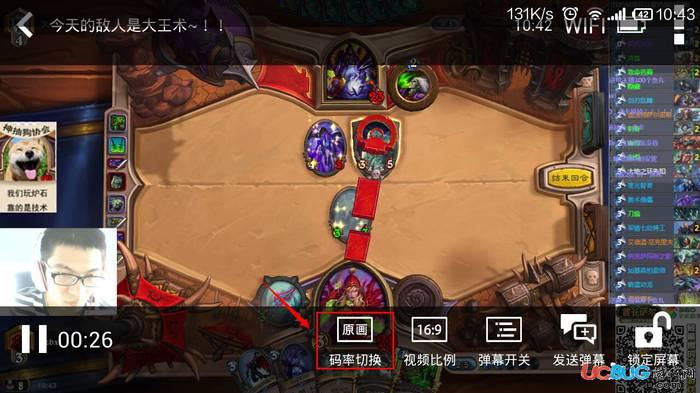 斗鱼tv安卓版官方下载