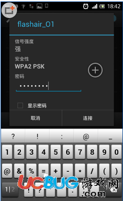 FlashAir App官方下载