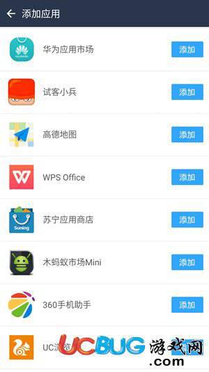 柚子双开助手app v2.0
