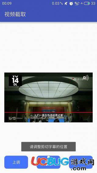 视频截图大师app下载