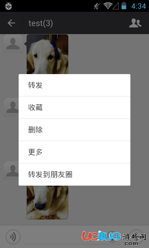 微信转发模块官方下载