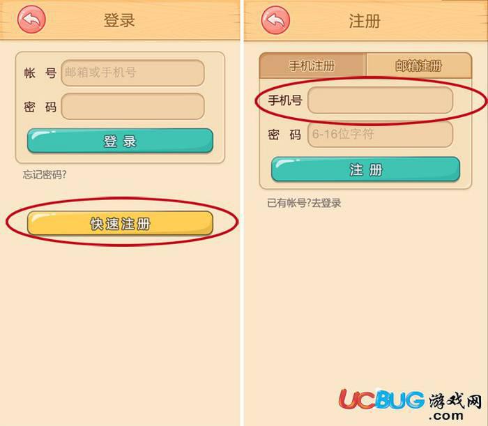 小伴龙免付费破解版下载