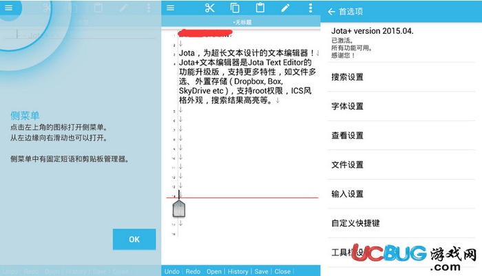 Jota+ Text Editor下载