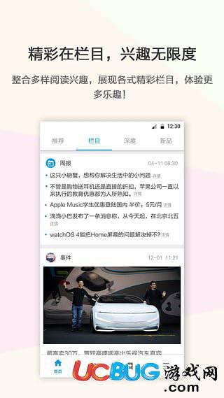 玩科技app下载