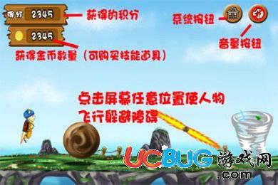 噜噜龙跑酷HD破解版下载