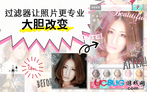 DECOPIC下载