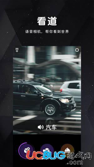 看道app官方下载