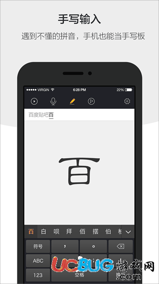 百度袋鼠app官方下载