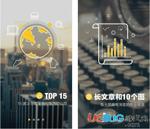 好奇心日报App下载
