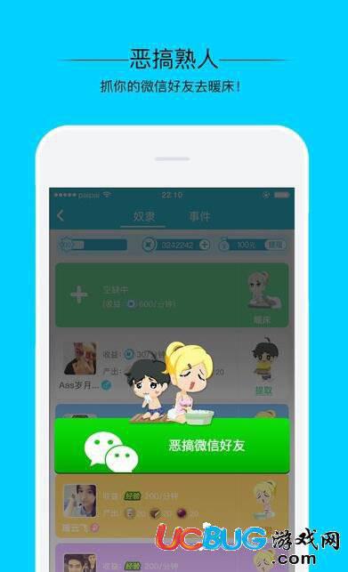 派派抢红包app官方下载