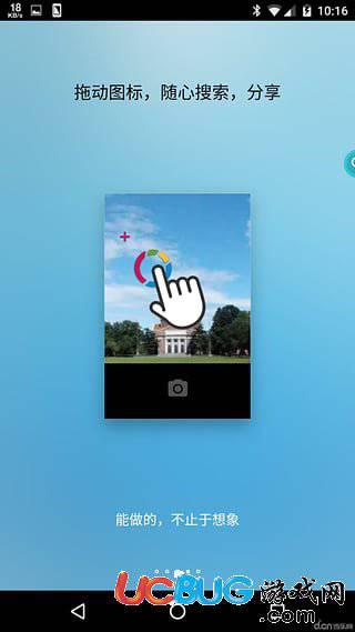 fooView Alpha下载