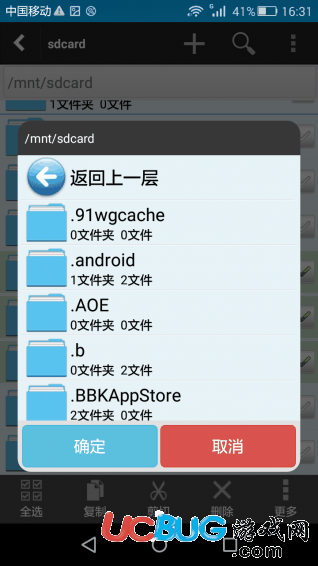 手机文件管家app下载