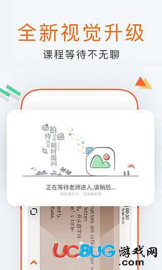 一米辅导app官方下载