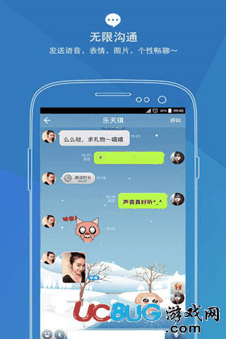 派派交友app官方下载