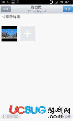 FlashAir App官方下载