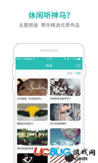 5sing手机客户端下载