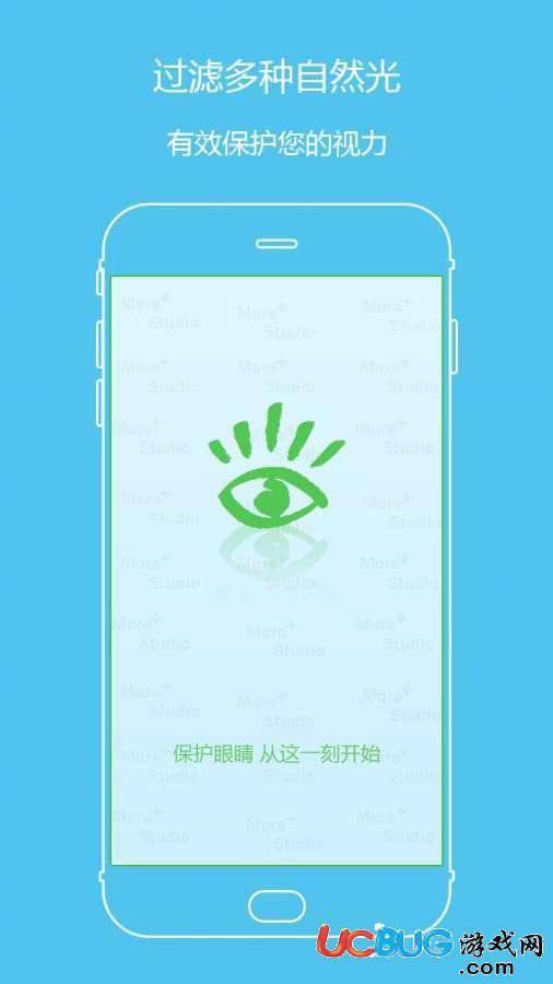夜阅亮度调节器下载