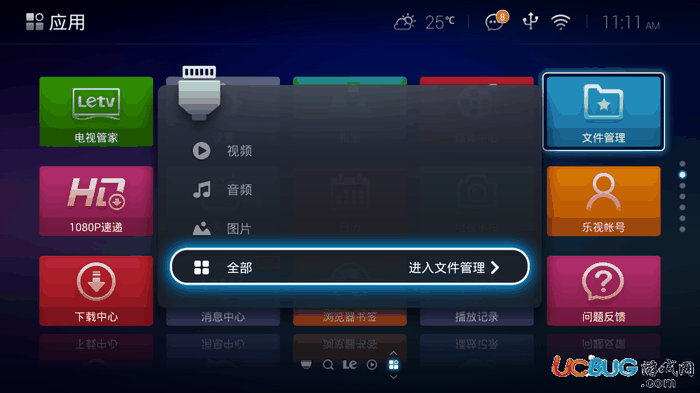 小薇直播电脑版下载