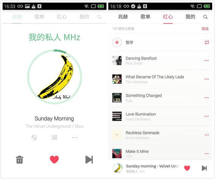 豆瓣FM下载
