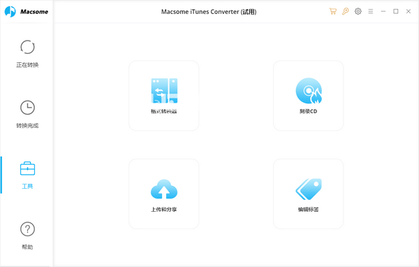 Macsome iTunes Converter(iTune音乐转换工具)v1.1.2免费版【2】