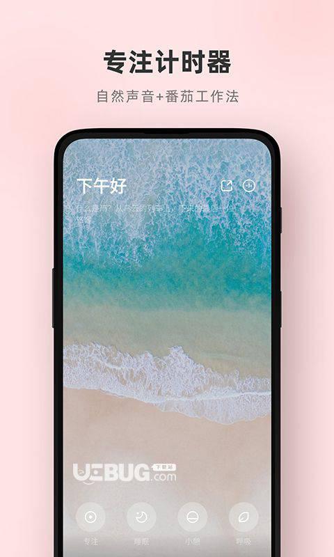 潮汐app下载