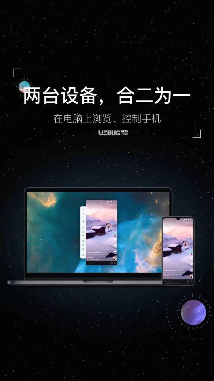 虫洞app下载