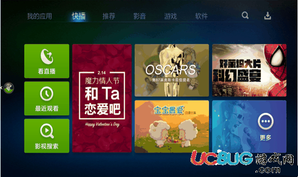 奇珀市场TV版下载