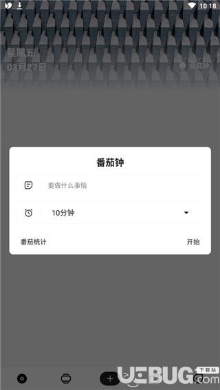 麻雀记破解版下载