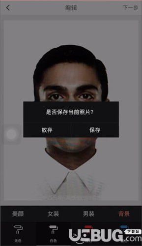 最美证件照