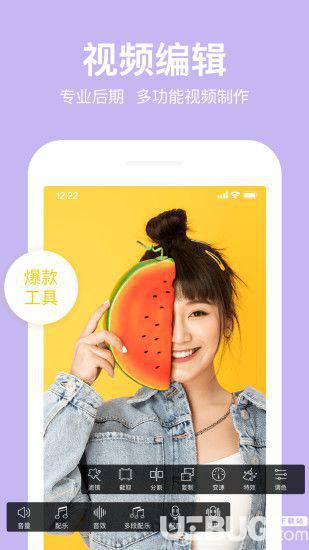 抖册视频编辑app下载