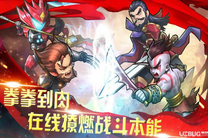 快打三国志手游下载