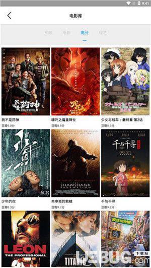 就爱看磁力app下载