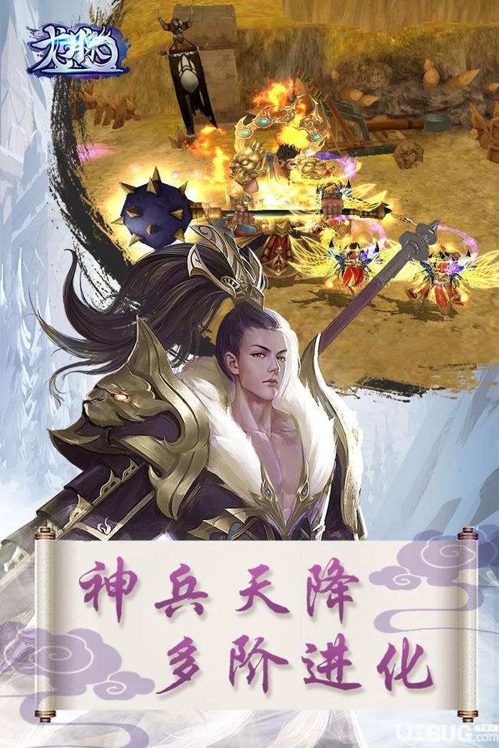 龙脉手游下载