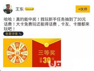 车旺大卡app下载