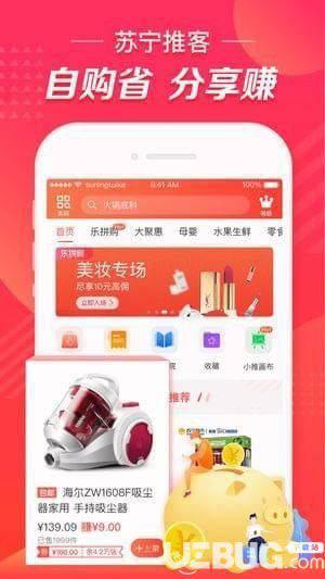 苏宁推客app下载