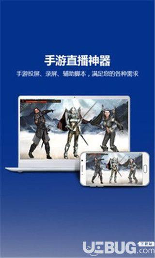 Total Control手机控