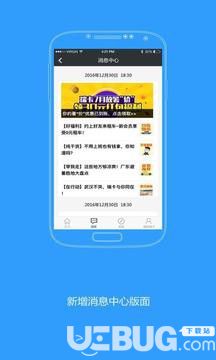 瑞卡租车app下载