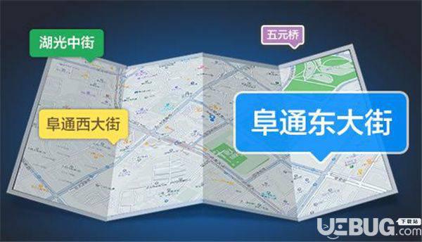 高德地图车机版下载