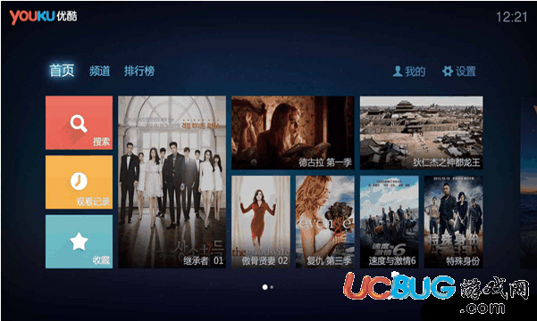 优酷TV版官方下载