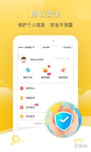 悟空信用卡app下载
