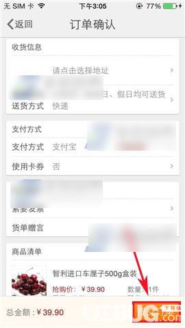 中粮我买网app下载