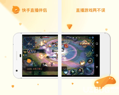 快手直播伴侣app下载