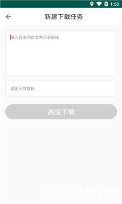 ENFI下载器手机版下载