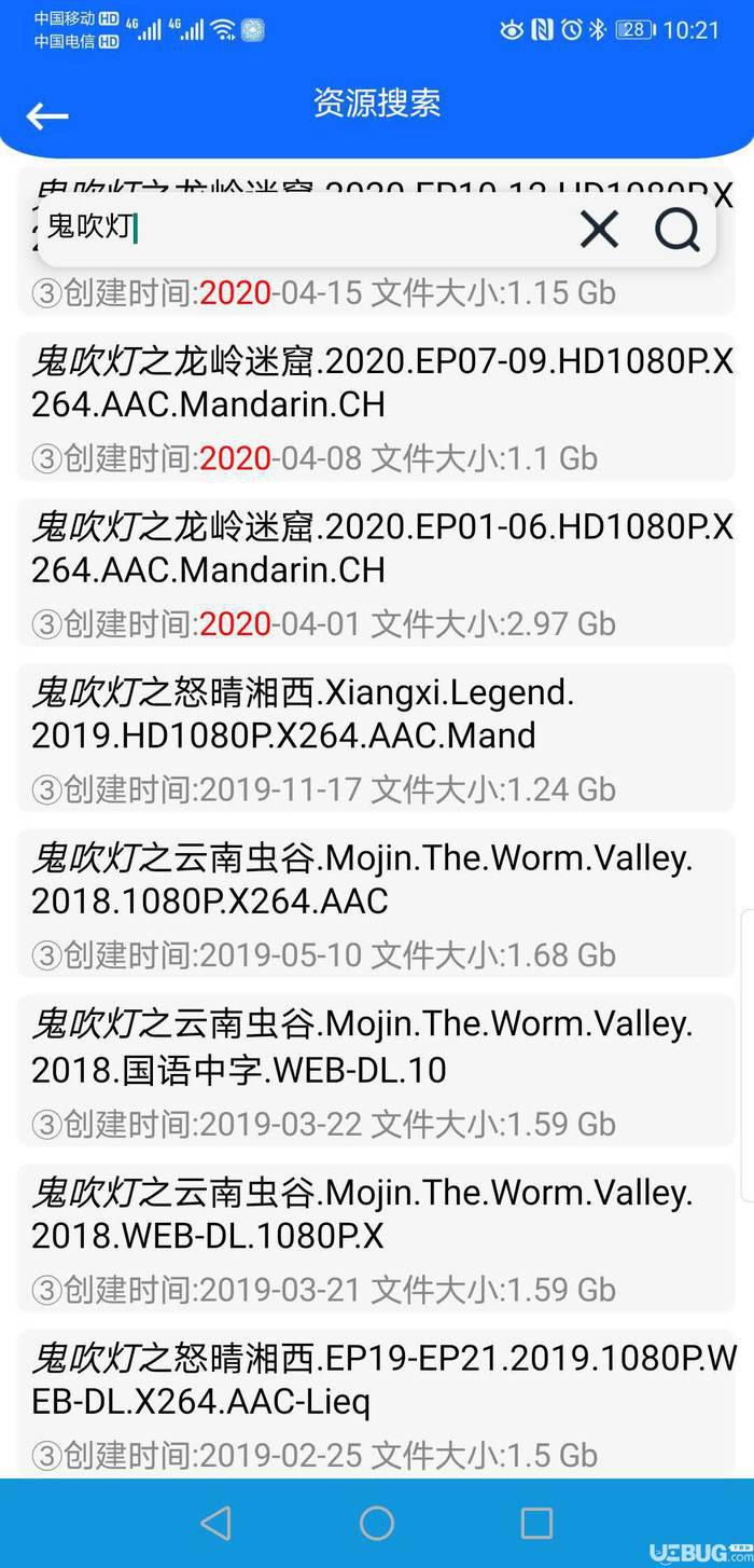 米迪云app下载